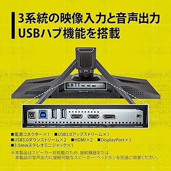 Amazon.co.jp: プリンストン ULTRA PLUS ゲーミングモニター 27型