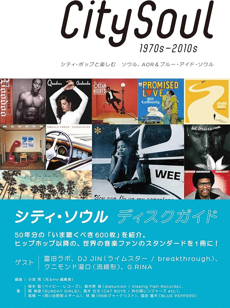 コンピ 洋楽 CD【50枚程度】 KG0205-6 オールディーズ ソウル 邦楽
