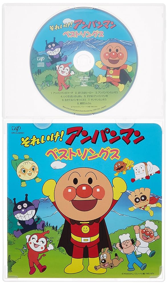Amazon.co.jp: それいけ!アンパンマン 絵本付CDパック アンパンマン