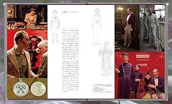 Amazon.co.jp: ウェス・アンダーソンの世界 グランド・ブダペスト
