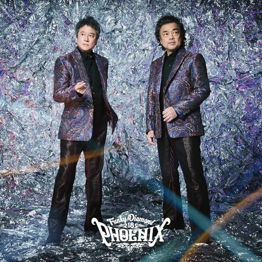 Amazon.co.jp: PHOENIX [初回限定盤] [CD + DVD] - Funky Diamond 18