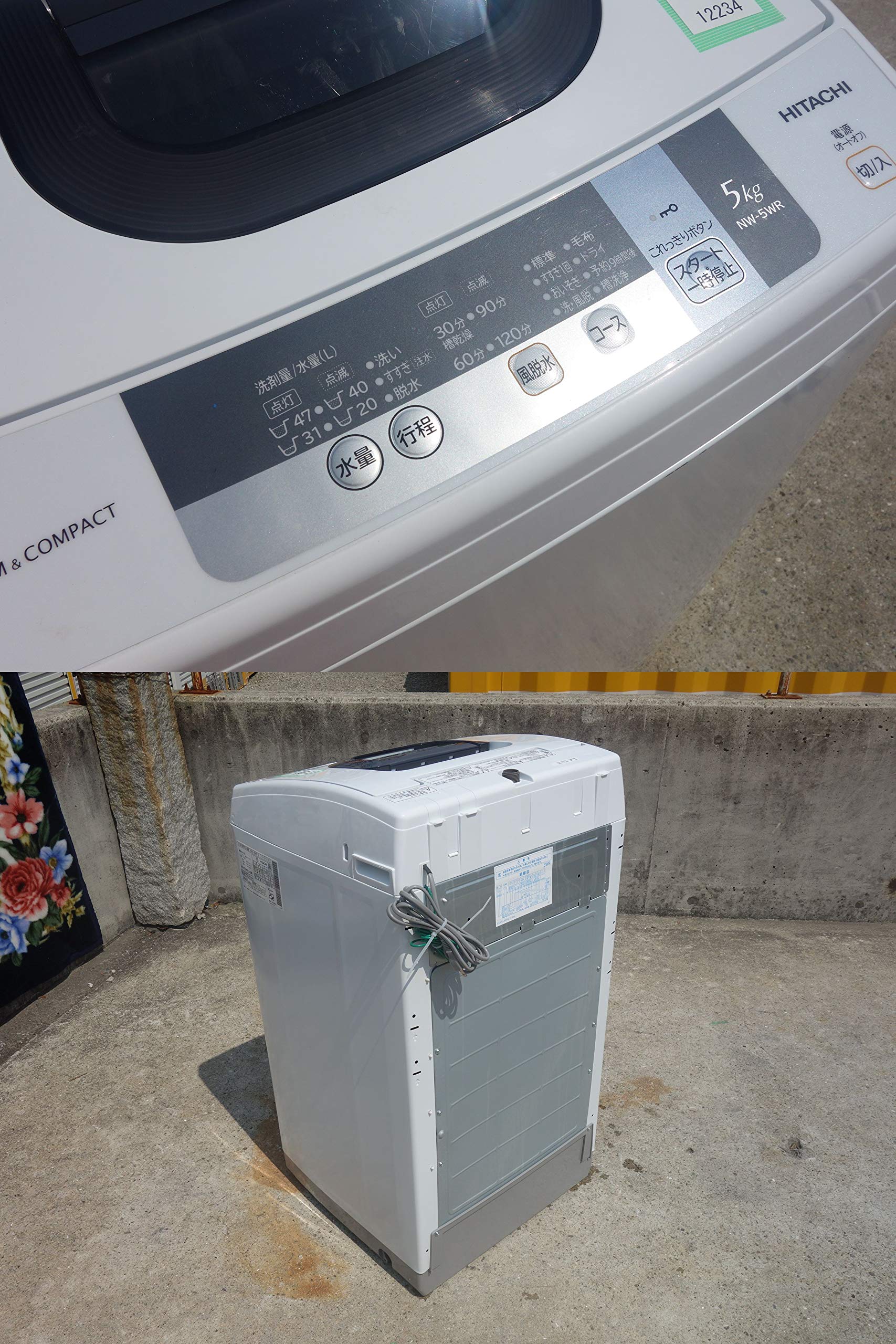 Amazon.co.jp: 日立 全自動洗濯機 5kg ピュアホワイト NW-5WR W