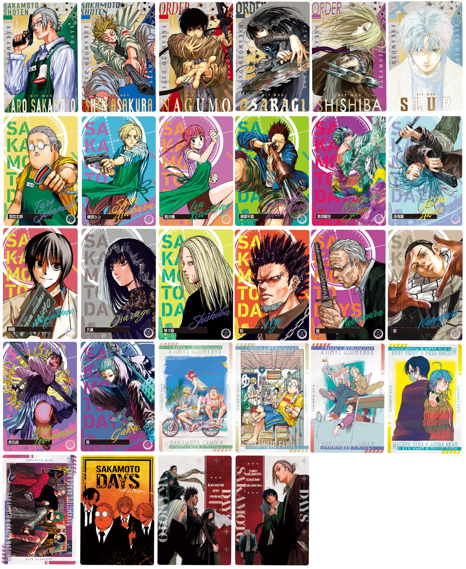 Amazon | SAKAMOTO DAYS ウエハース【全28種（フルコンプ）】サカモト