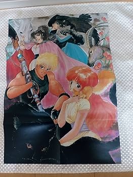 Amazon.co.jp: ウインダリア [DVD] : 古谷徹, 藤川桂介: DVD