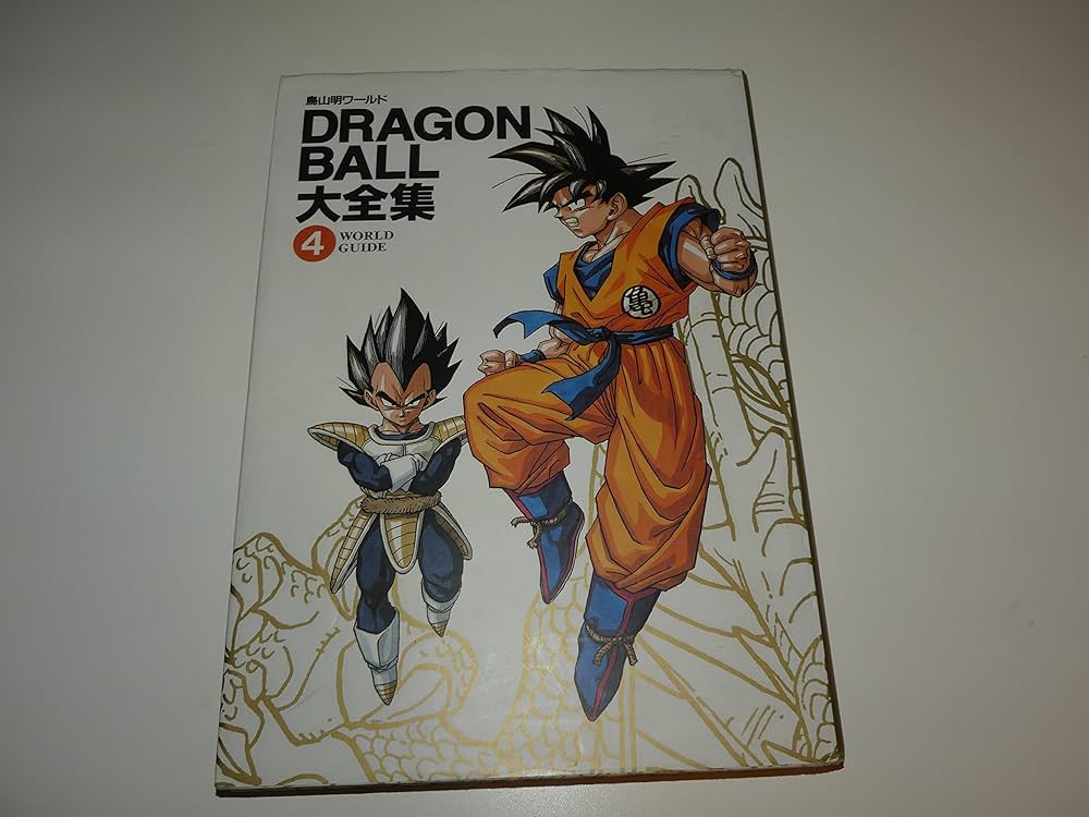 全て初版】ドラゴンボール他…鳥山明及び関連作品全97冊、付録10点