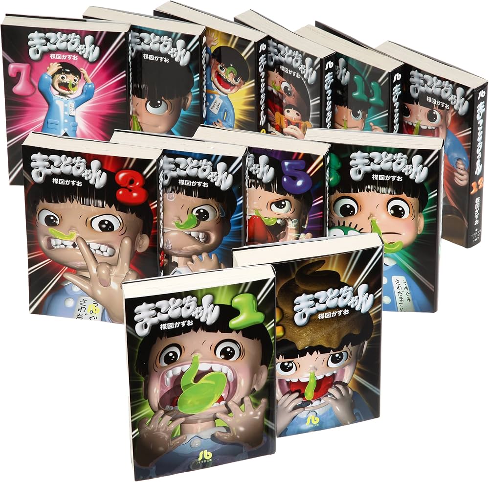 まことちゃん 文庫版 コミック 全12巻完結セット (小学館文庫) | 楳図