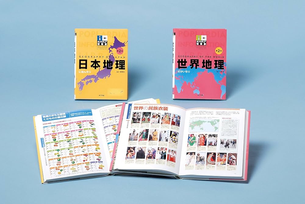Amazon.co.jp: ポプラディア情報館Aセット(全2巻セット) : Japanese Books