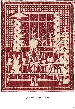 クロスステッチ クリスマス・エトセトラ | 鎌田 和子 |本 | 通販 | Amazon