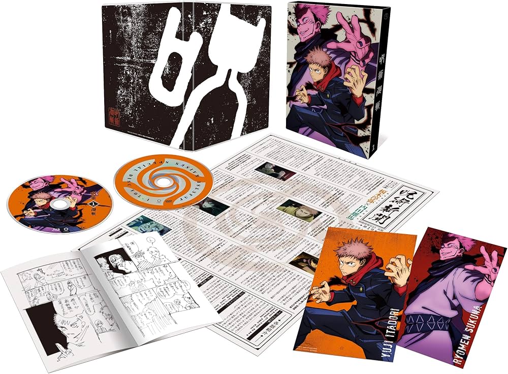 Amazon.co.jp: 呪術廻戦 Vol.1 Blu-ray (初回生産限定版) : 榎木淳弥