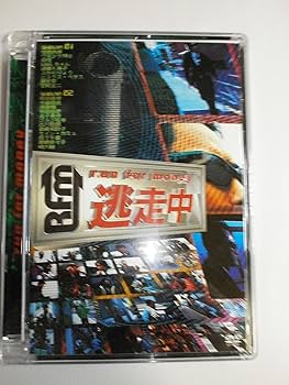 Amazon.co.jp: 逃走中~run for money~ [DVD] : TVバラエティ, 保坂尚輝