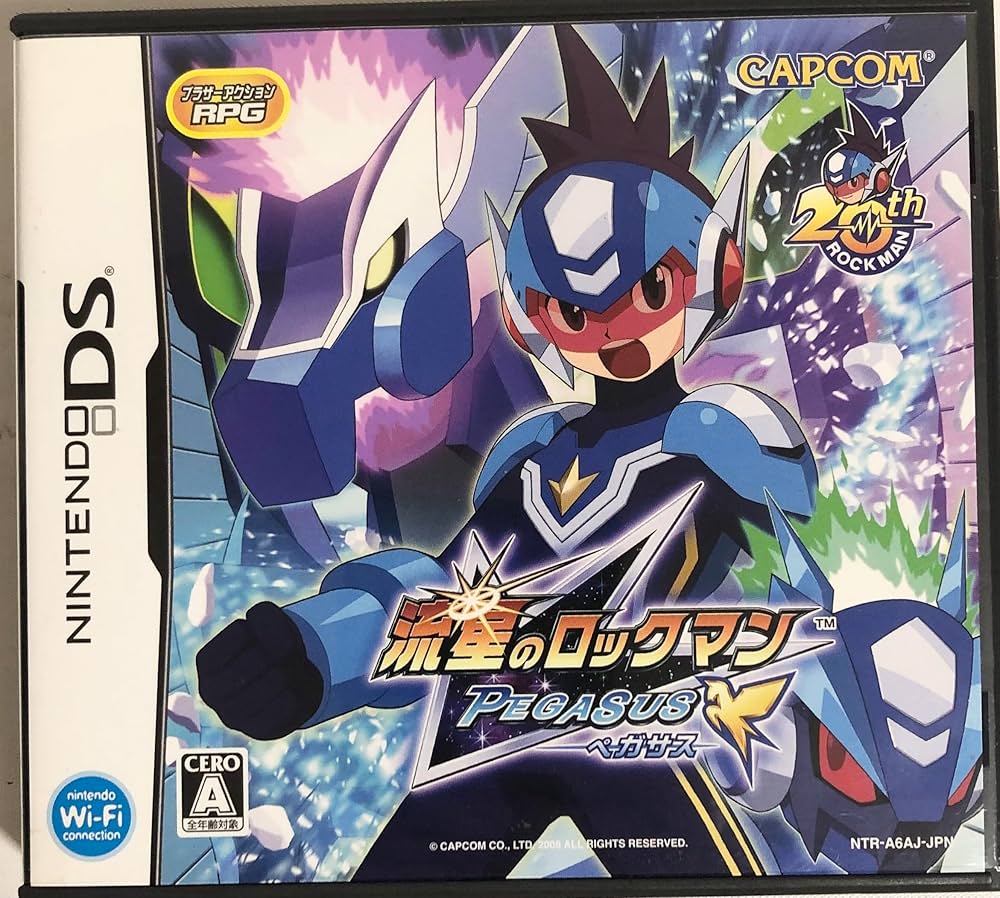レア】 ロックマンエグゼ 流星のロックマン 非売品 ゲームボーイ DS
