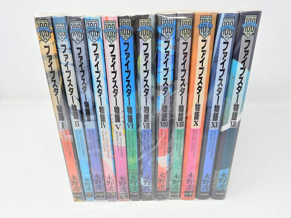 Amazon.co.jp: ファイブスター物語 1-12巻セット : 本