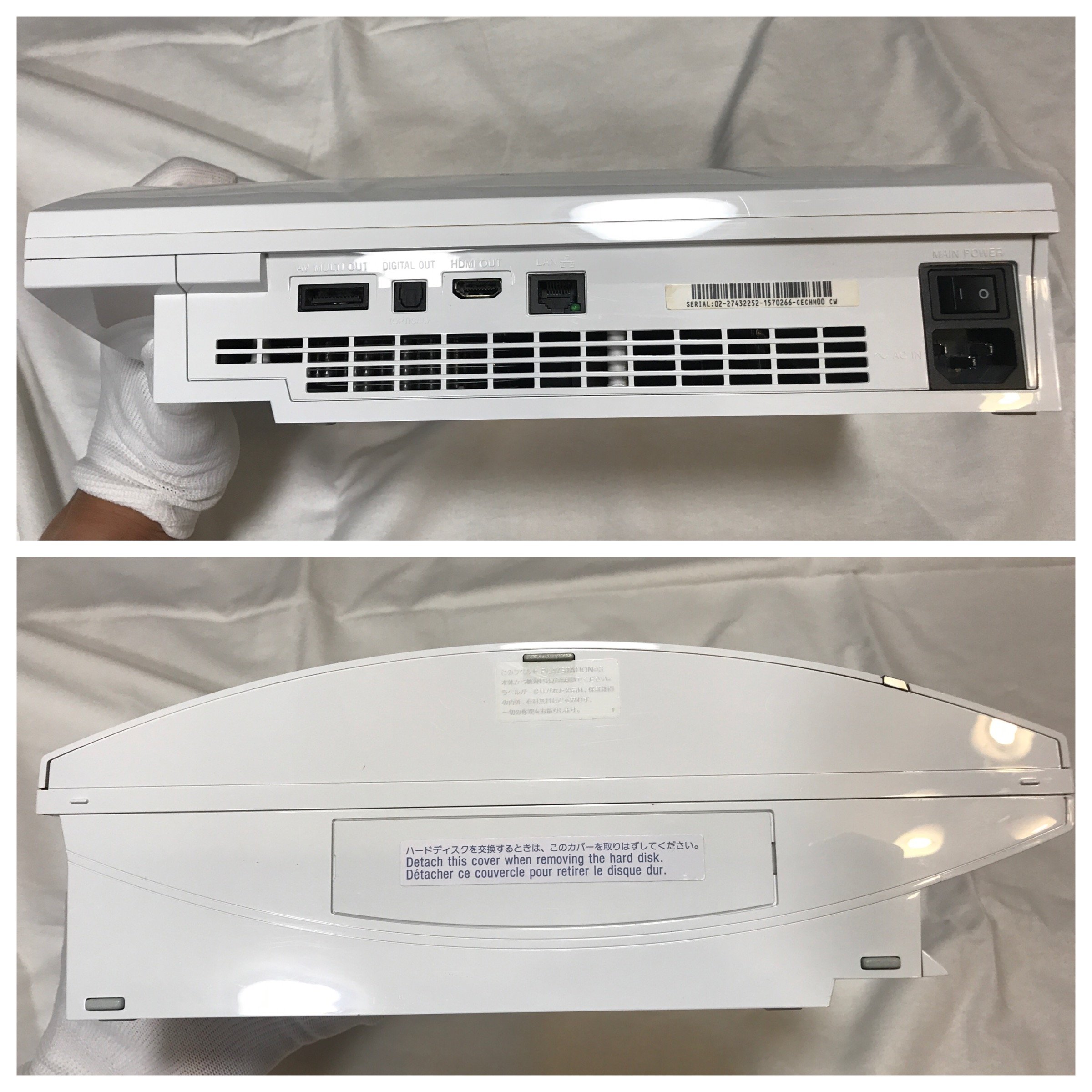 Amazon | PLAYSTATION 3(40GB) セラミック・ホワイト【メーカー生産