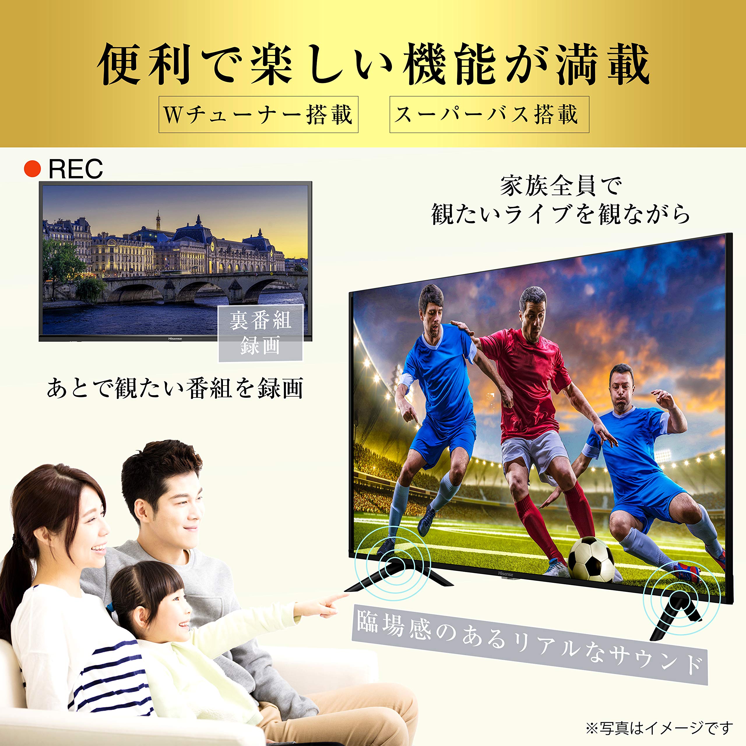 Amazon | ハイセンス 32V型 ハイビジョン 液晶 テレビ 32H38E ダブル