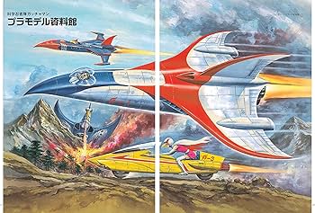 EAシリーズα 科学忍者隊ガッチャマン FILE(NEKO MOOK) (NEKO MOOK EA