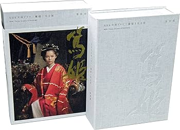 Amazon.co.jp: NHK大河ドラマ 篤姫 完全版 第壱集 [DVD] : 宮崎あおい