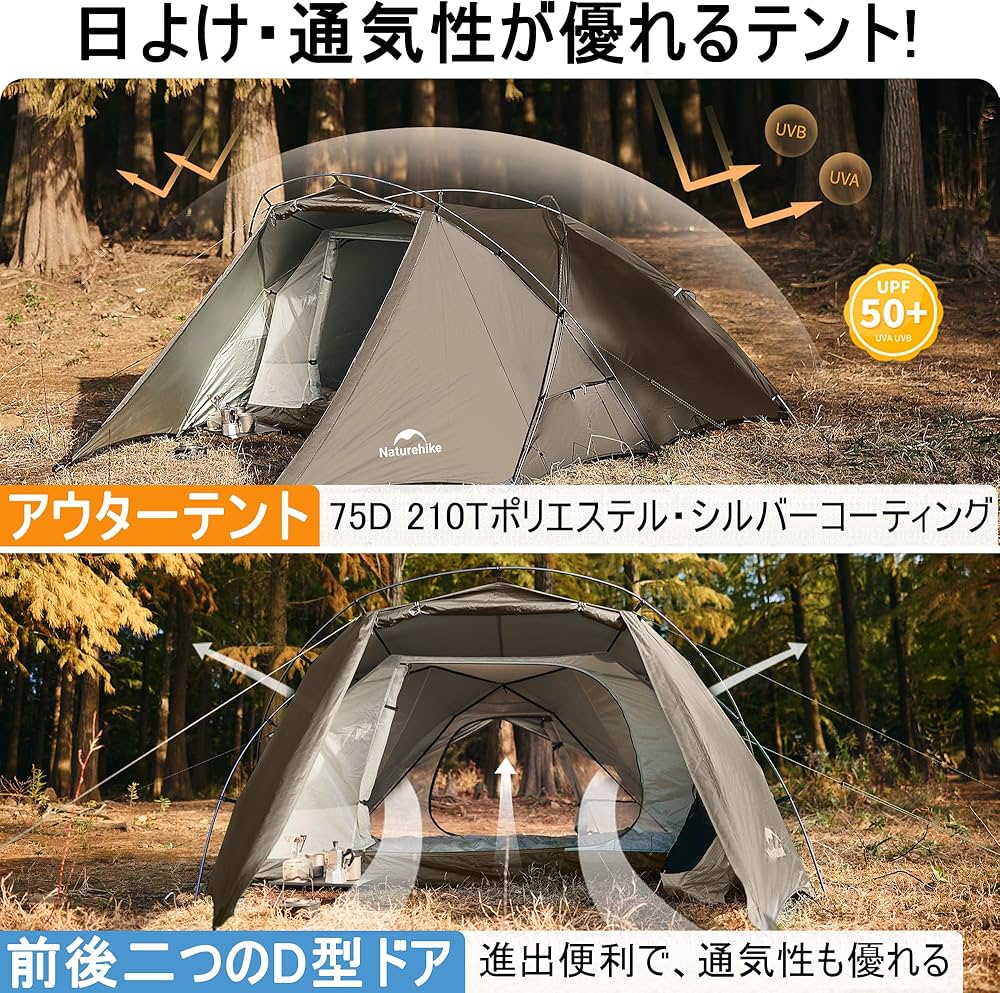 Amazon.co.jp: Naturehike Hillock6 ドームテント UPF50+ PU3000mm+ 2