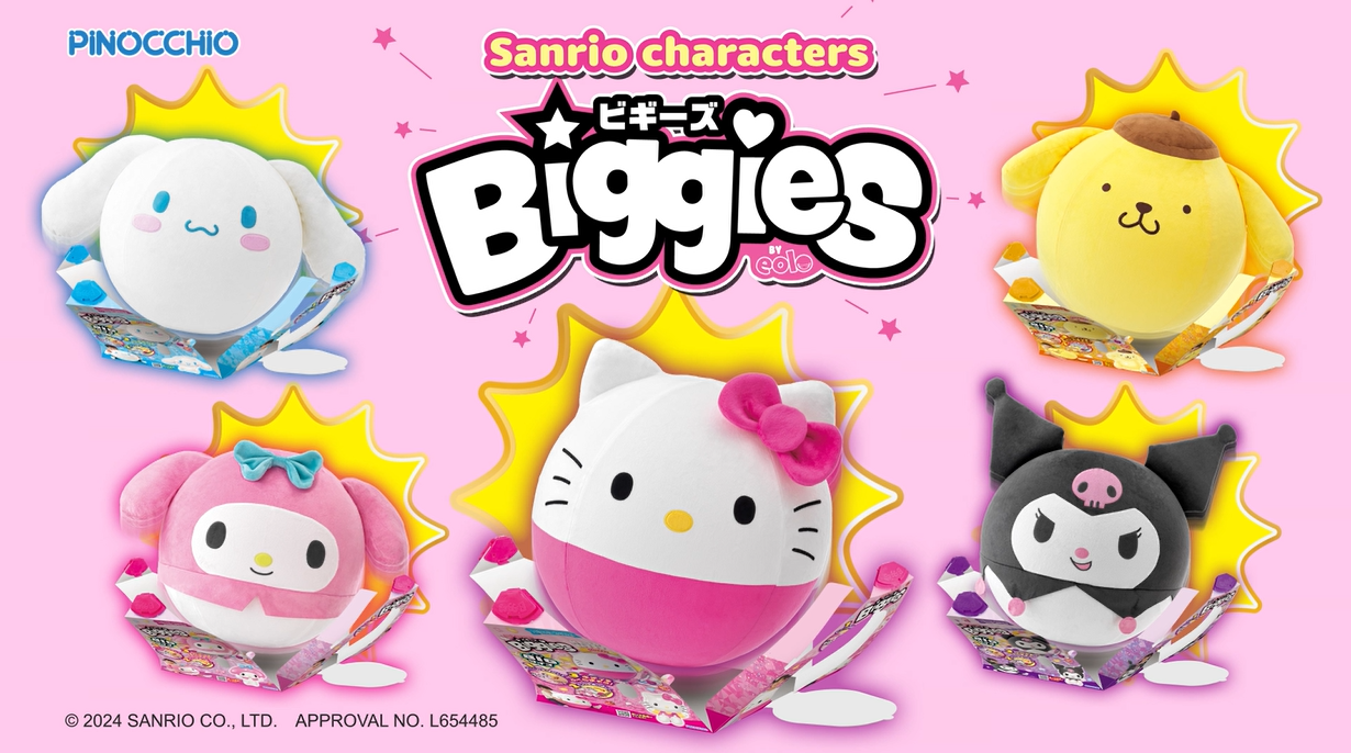 Amazon.co.jp: アガツマ(AGATSUMA) Sanrio characters サンリオ