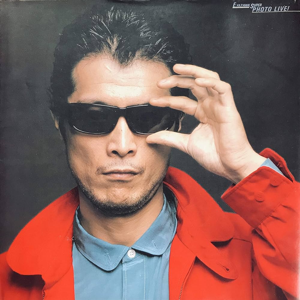 矢沢永吉写真集 (1979年) |本 | 通販 | Amazon