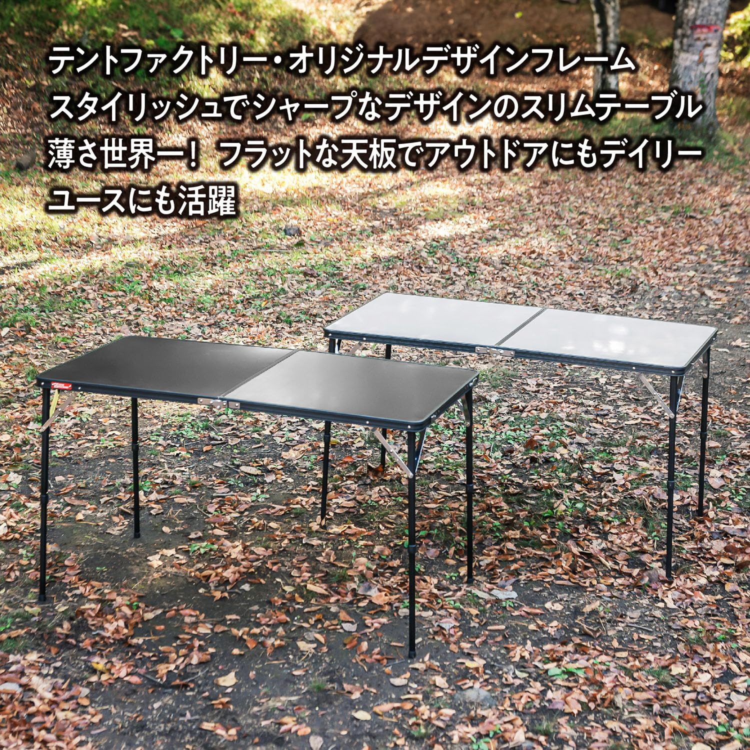 Amazon | テントファクトリー スリムエックステーブルFD グレー TF