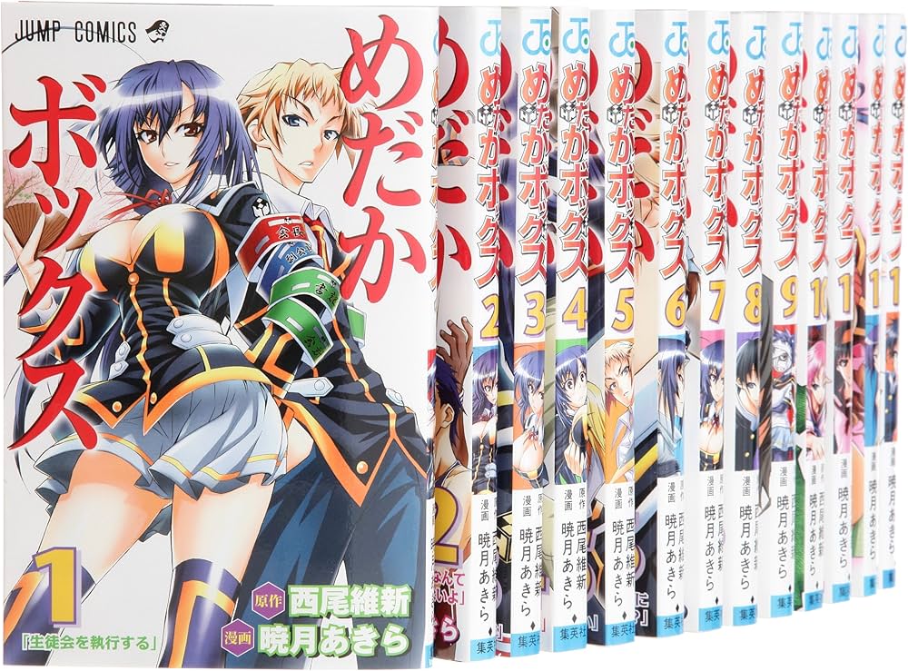 めだかボックス 全22巻完結セット (ジャンプコミックス) | 暁月 あきら