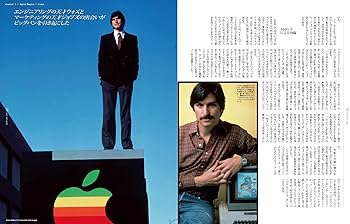 Amazon.co.jp: The History of Jobs & Apple 1976〜20XX【ジョブズと
