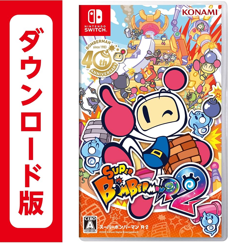 Amazon.co.jp: スーパーボンバーマン R 2|オンラインコード版 : ゲーム