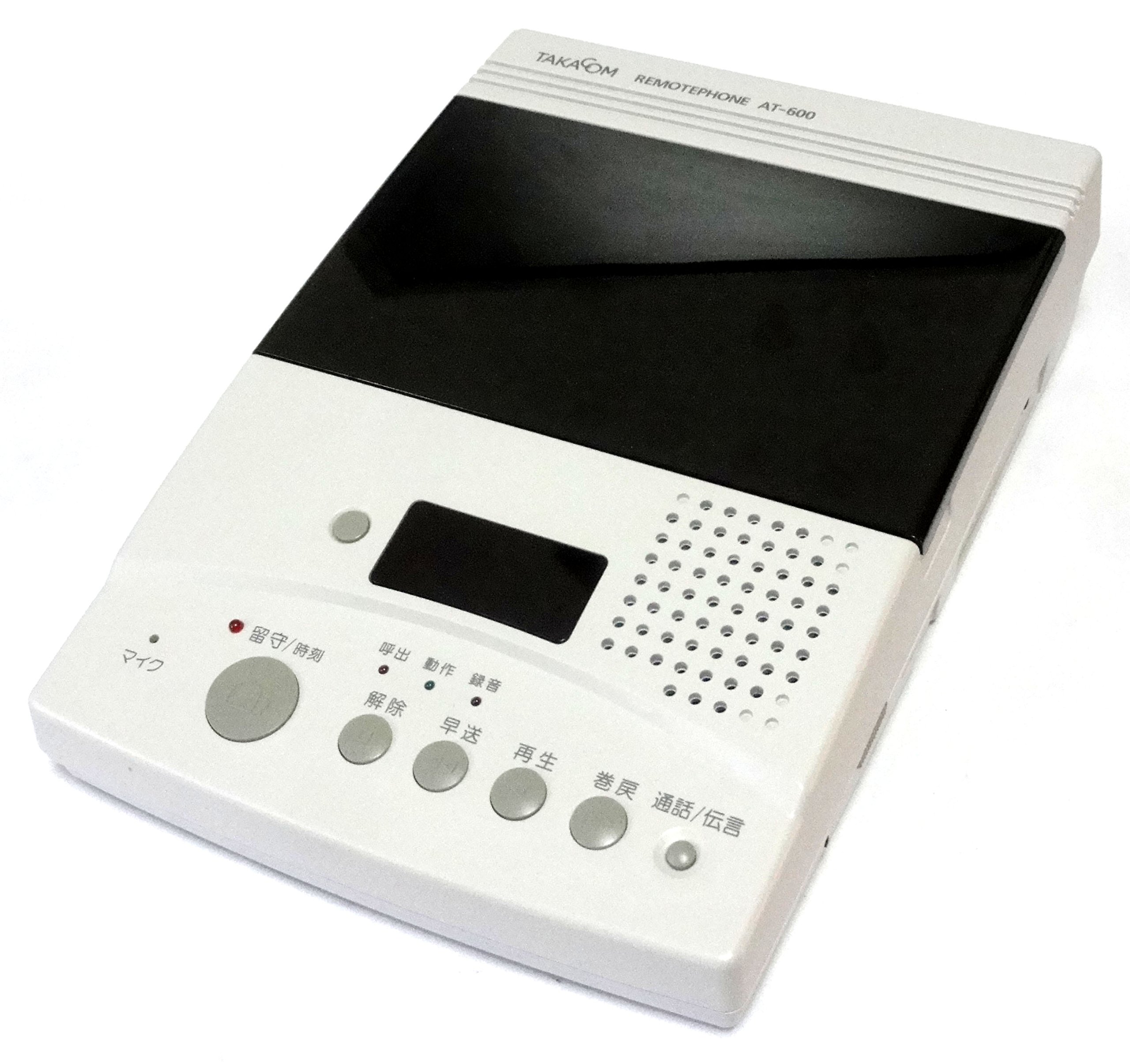 Amazon | タカコム AT-600 マイクロカセット式 留守番電話装置