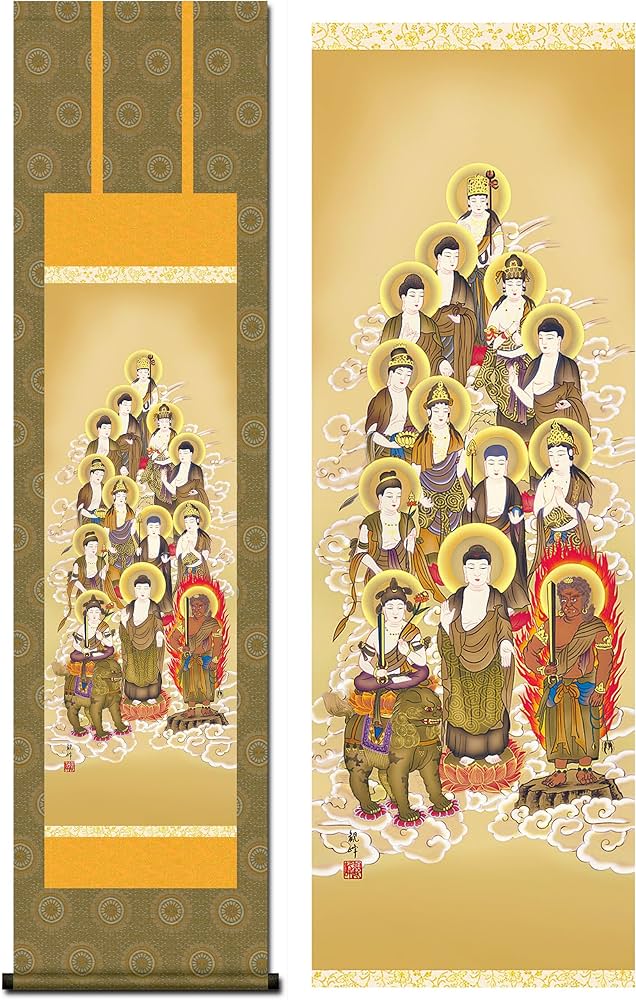 Amazon｜掛け軸 13仏 十三仏 山村観峰 法事 名号 尺三 全宗派 仏事