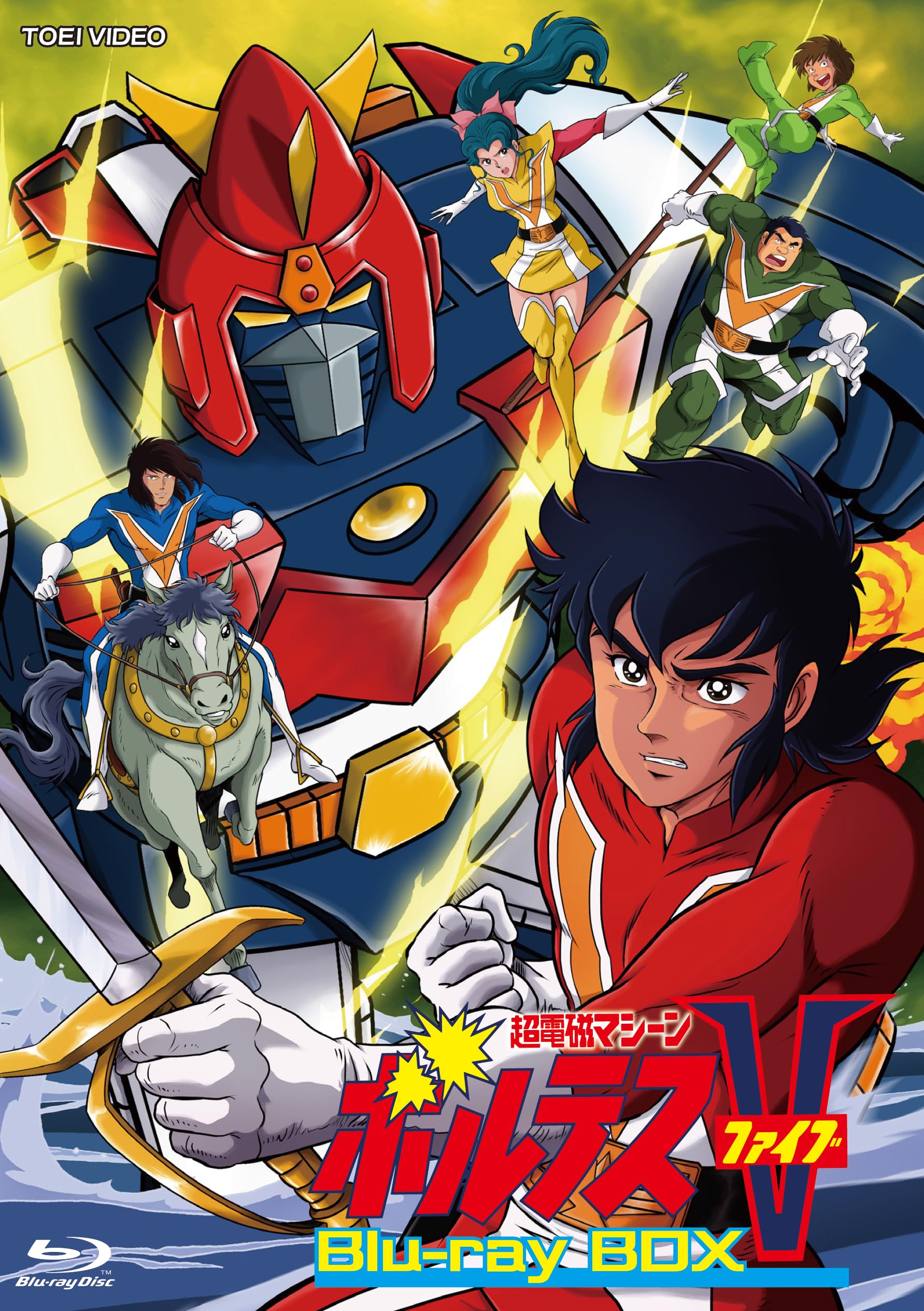 Amazon.co.jp: 超電磁マシーン ボルテスV Blu-ray BOX [Blu-ray