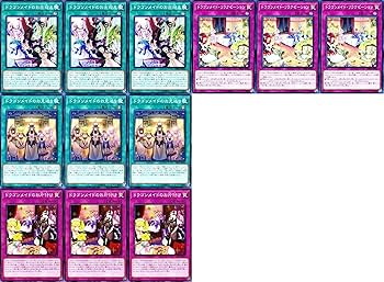 Amazon.co.jp: ドラゴンメイド デッキ 55枚 ドラゴンメイド