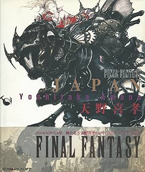 Amazon.co.jp: ジャパン : 天野 喜孝: 本