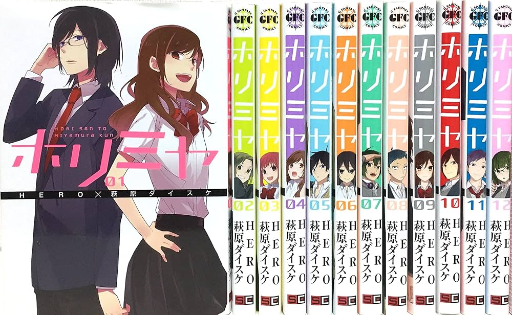 ホリミヤ コミック 1-12巻セット |本 | 通販 | Amazon
