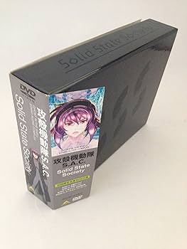 Amazon.co.jp: 攻殻機動隊 STAND ALONE COMPLEX Solid State Society