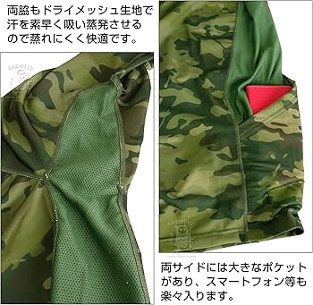 Amazon.co.jp: SHENKEL 迷彩 タクティカル Tシャツ 長袖 ポケット付き