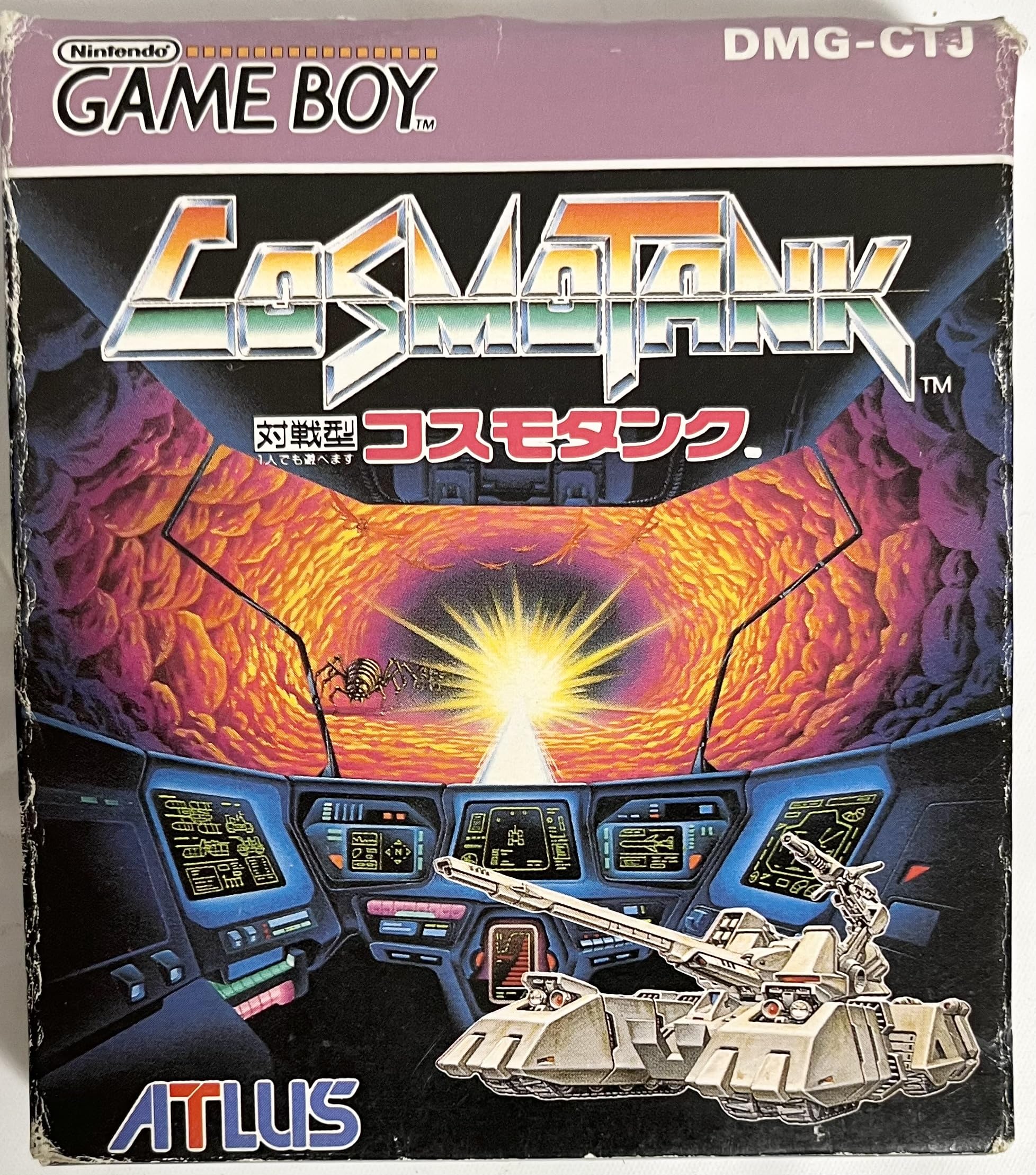 Amazon | コスモタンク | ゲームソフト