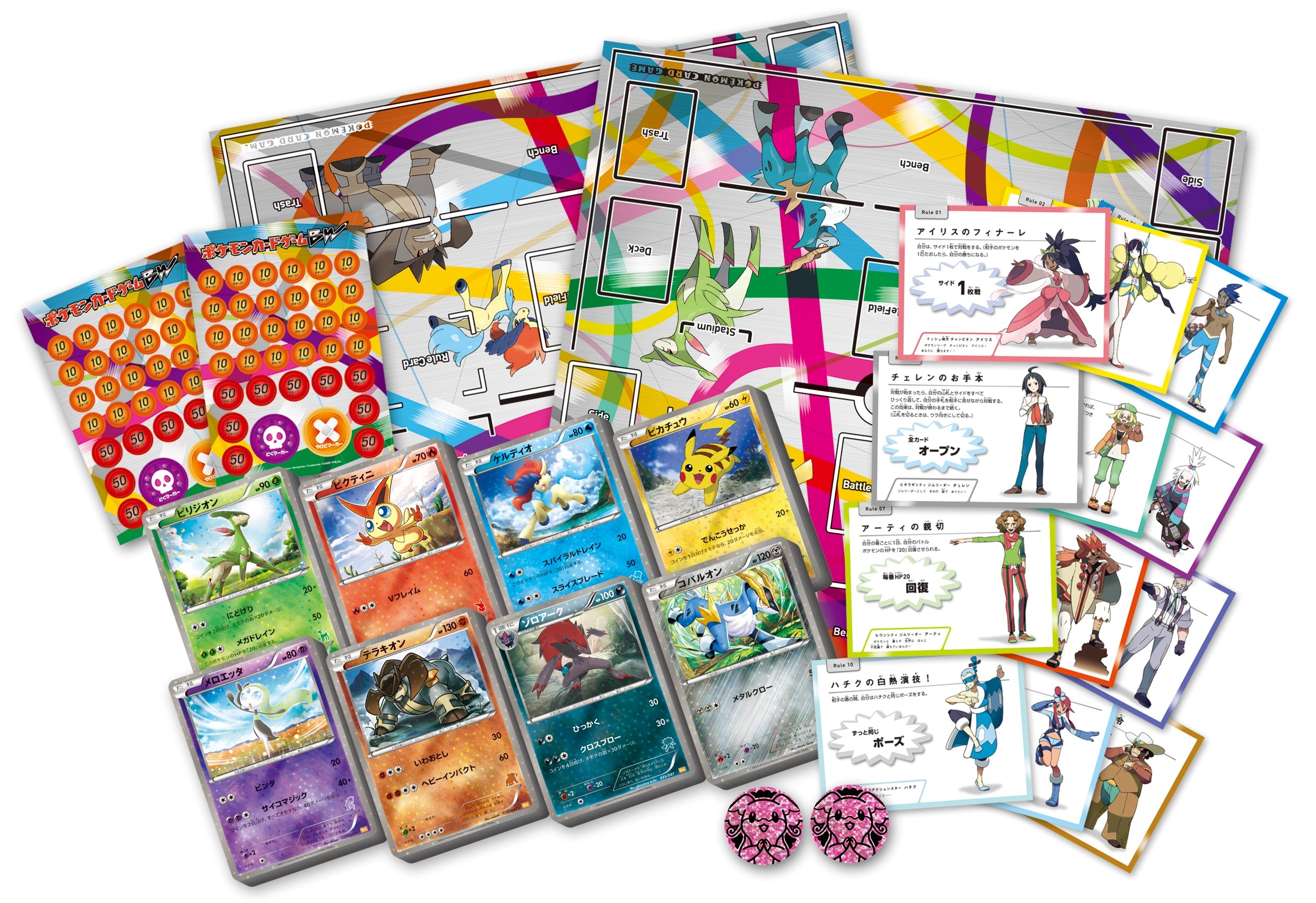 Amazon.co.jp: ポケモンカードゲームBW みんなのWAKUWAKUバトル : ホビー