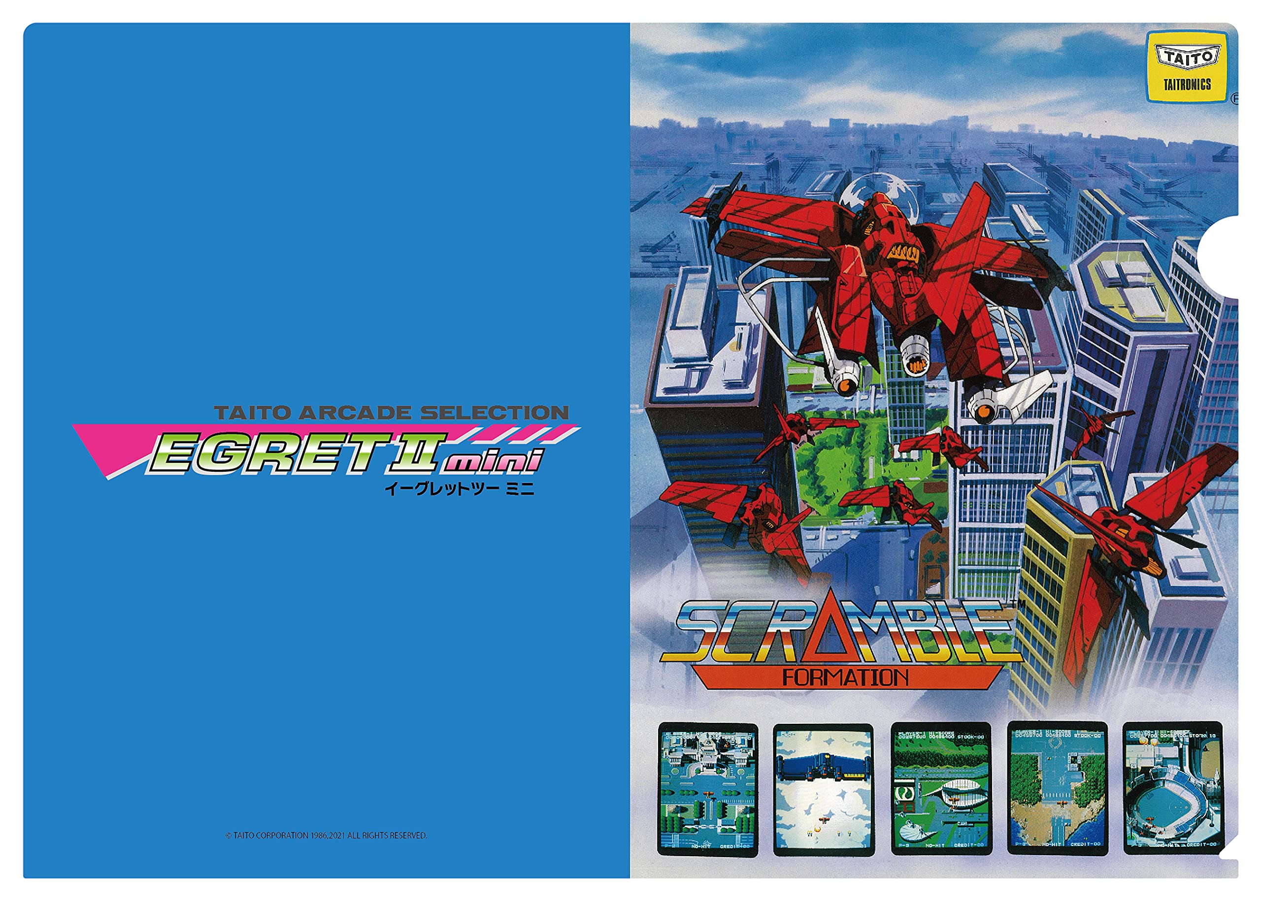 Amazon.co.jp: イーグレットツー ミニフルパッケージ 豪華特装版(初回