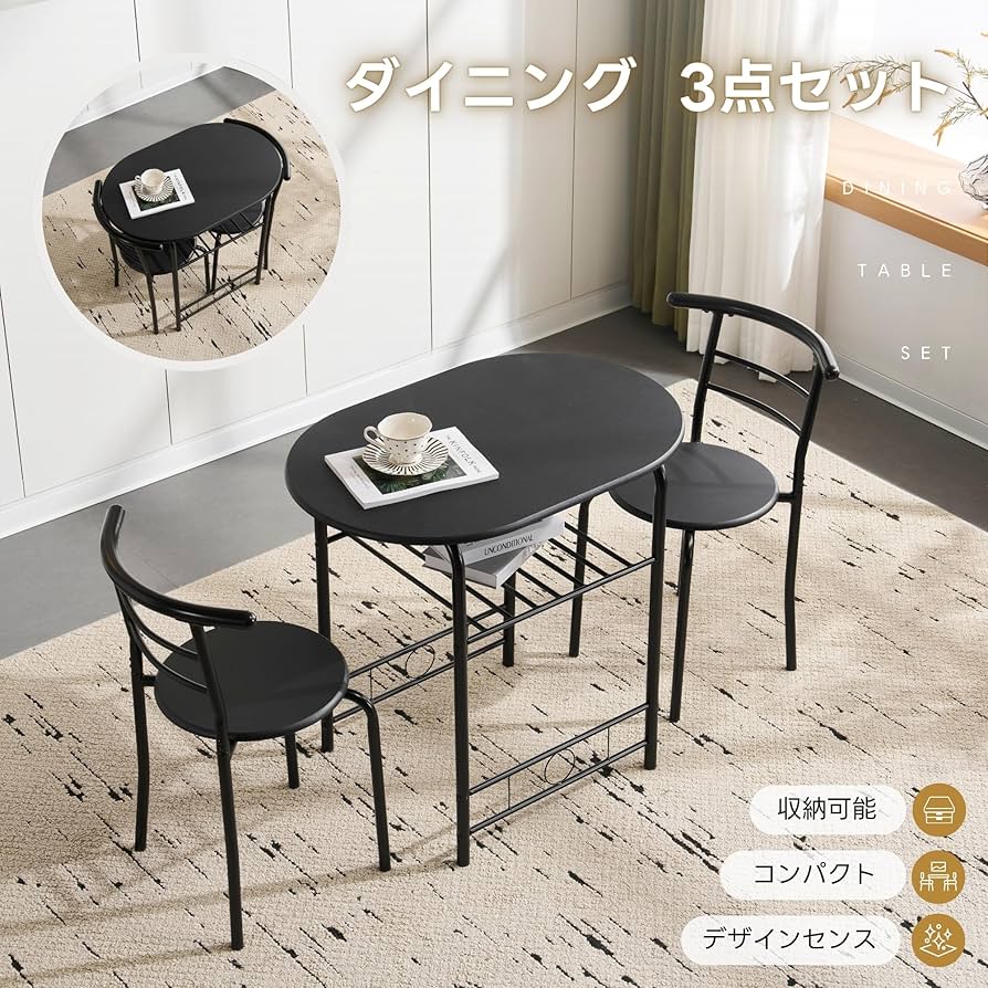 Amazon｜オーエスジェイ(OSJ) 円形 ダイニング 3点セット ダイニング