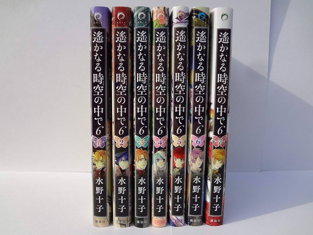 コミック】遙かなる時空の中で6（全7巻） | 水野 十子, 水野 十子