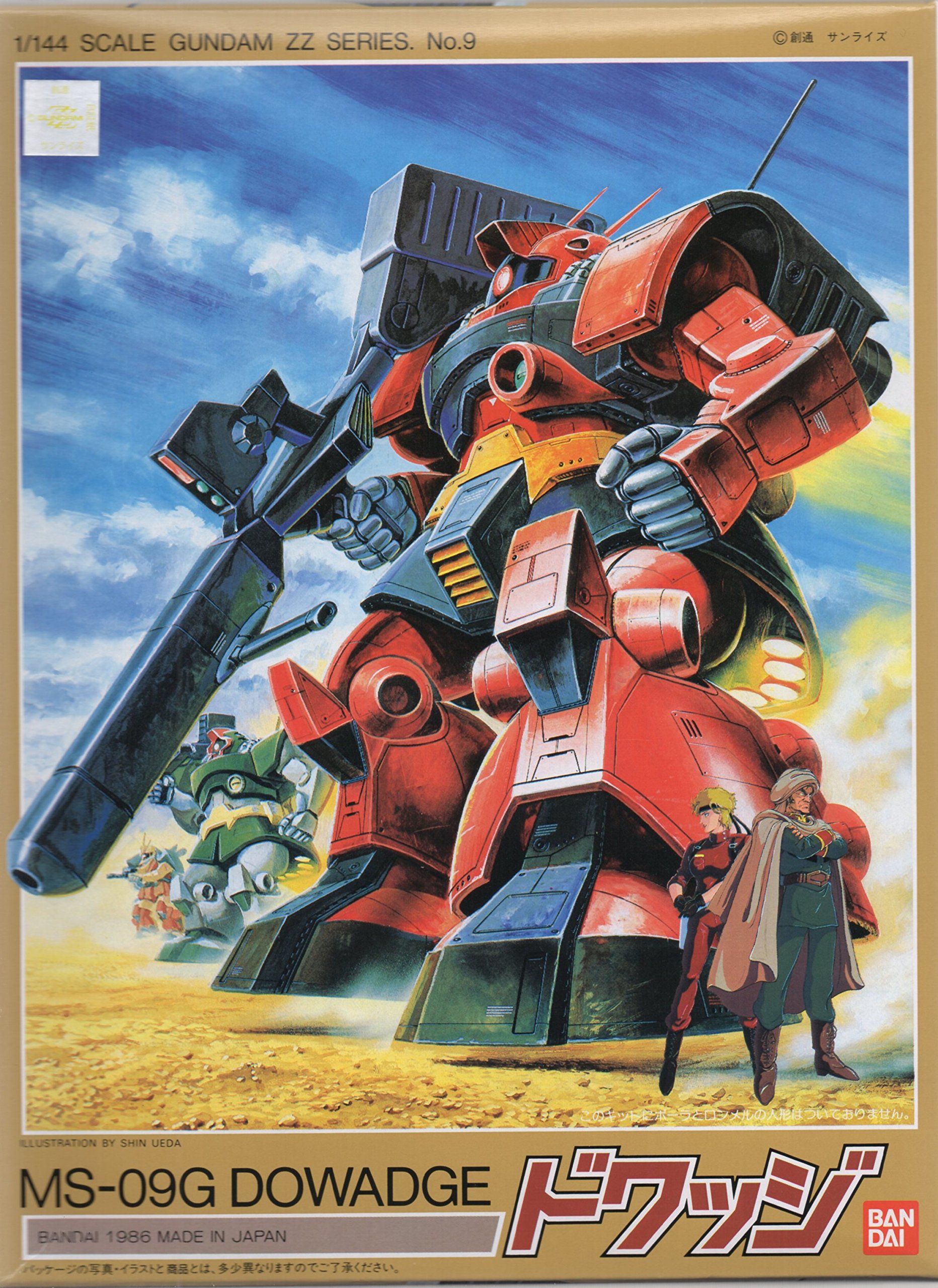 Amazon.com: Dowadge (1/144 scale Model Kits) Bandai Gundam ZZ