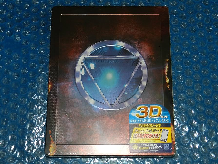 Amazon.co.jp: 【Amazon.co.jp限定】アイアンマン3 3Dスーパー・セット