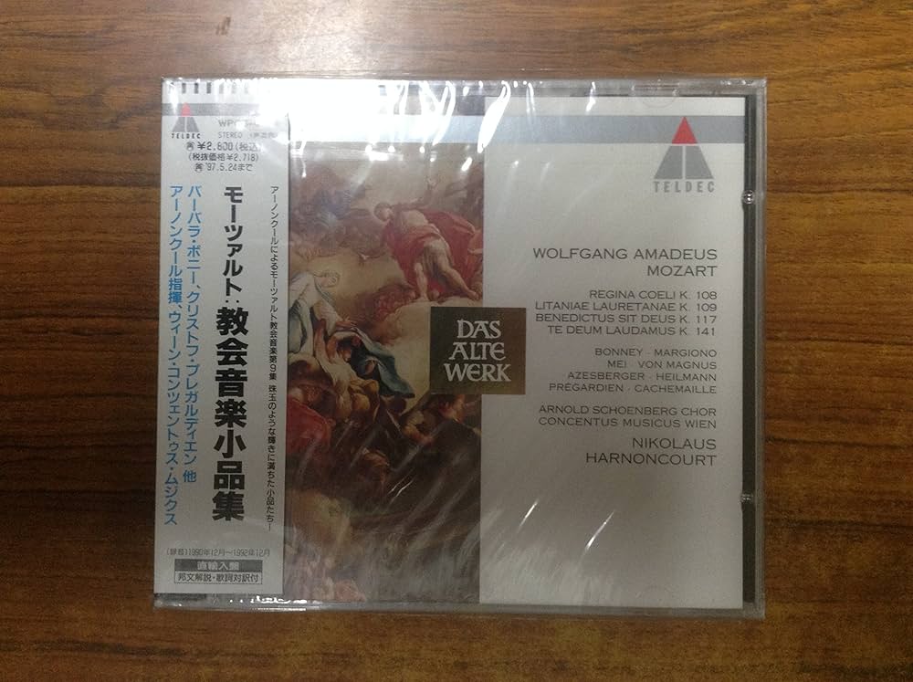 Amazon.co.jp: モーツァルト:宗教音楽全集第10集 小品集2: ミュージック