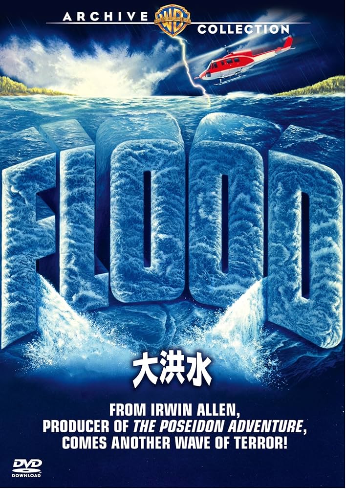 Amazon.co.jp: 大洪水 [DVD] : ロバート・カルプ, マーティン