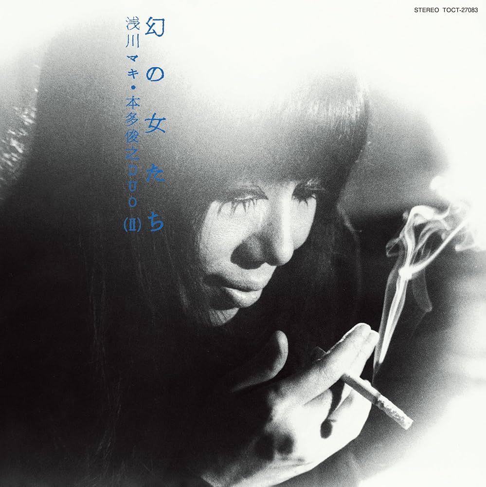 Amazon.co.jp: 幻の女たち(紙ジャケット仕様): ミュージック