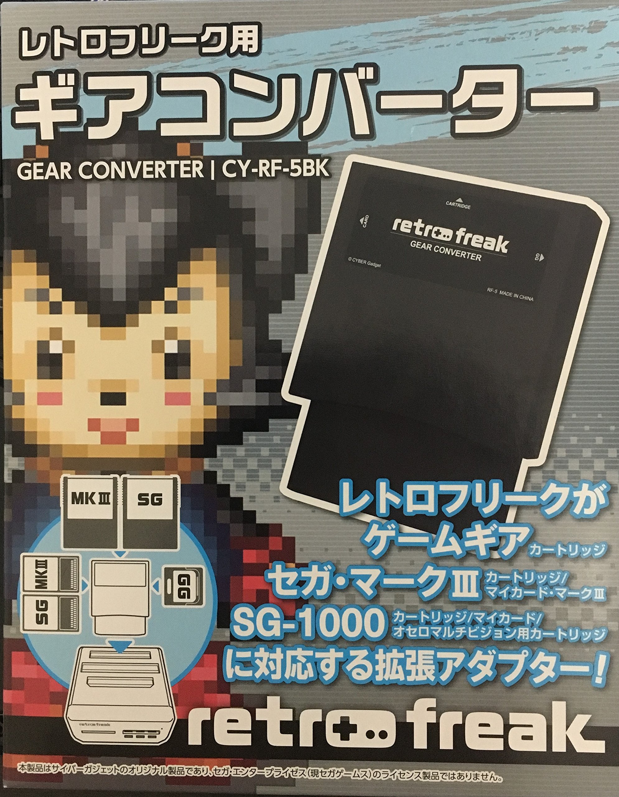 Amazon | レトロフリーク ギアコンバーター【ゲームギア、セガ・マーク