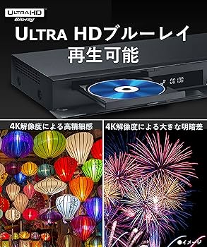 Amazon | パナソニック 2TB 3チューナー ブルーレイレコーダー 4K