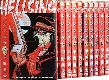 HELLSING 全10巻 完結セット (ヤングキングコミックス) | 平野 耕太