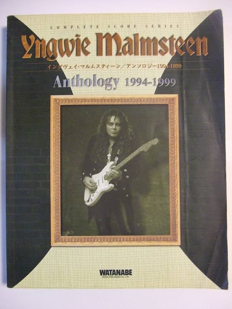 BS イングヴェイマルムスティーン/アンソロジー'94~'99 (Complete