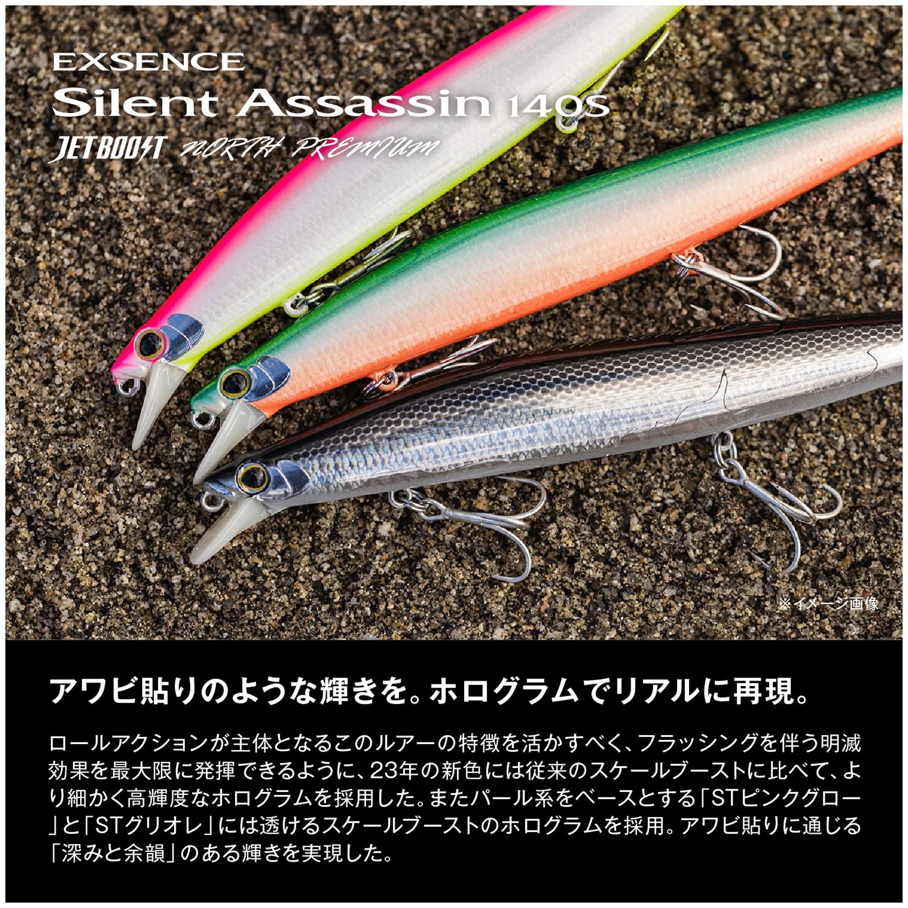 シーバスルアー ルアー30点以上 熱砂 サスケ フラッシュブースト